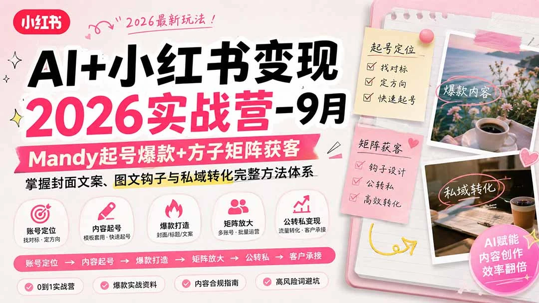课程封面