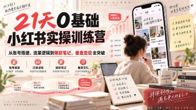 课程封面