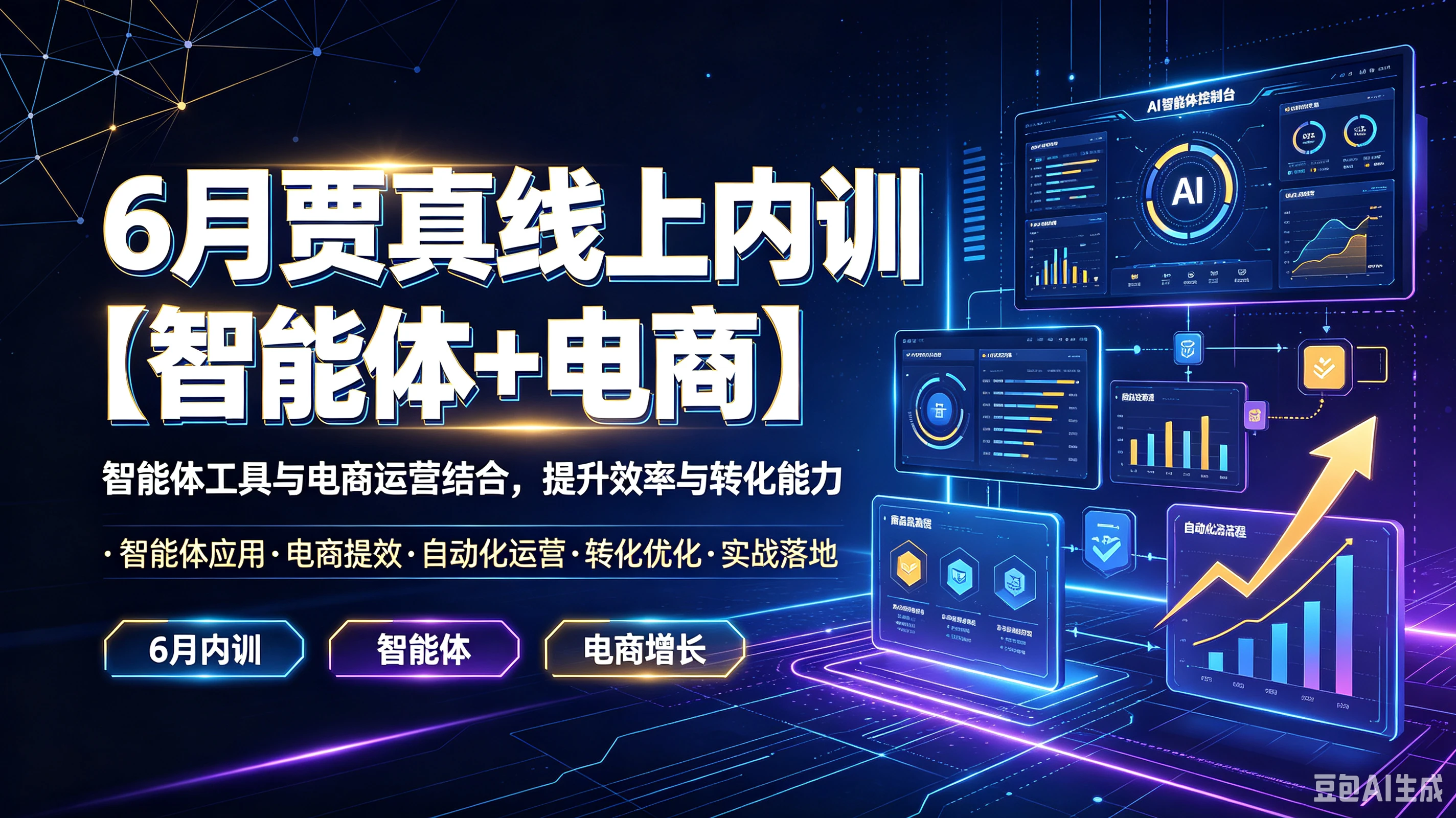 课程封面
