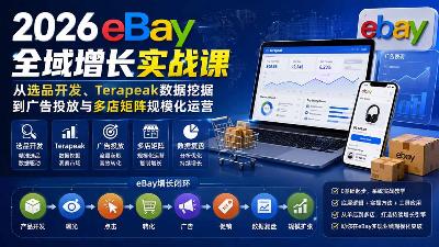 课程封面