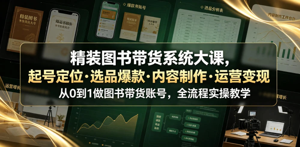 课程封面