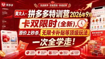 课程封面