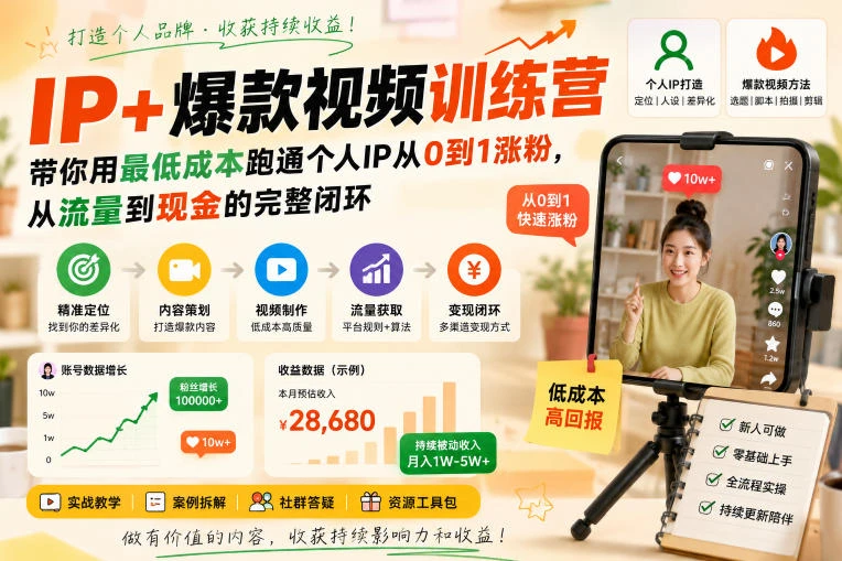 课程封面