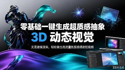 课程封面