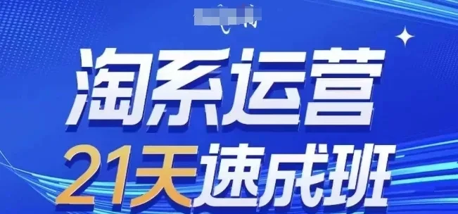 课程封面