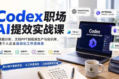 课程封面