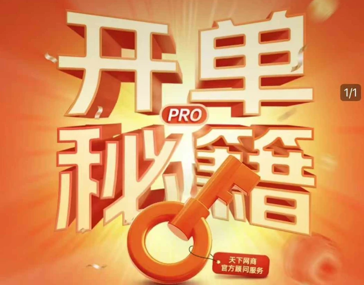 课程封面