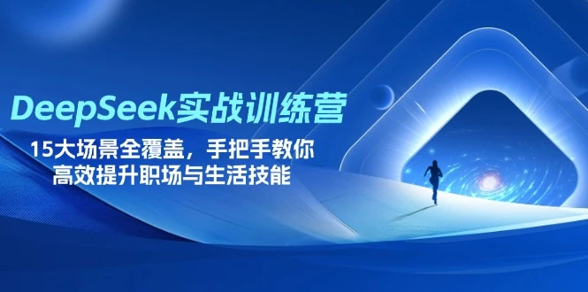 课程封面