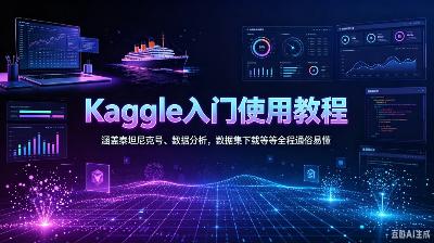 课程封面