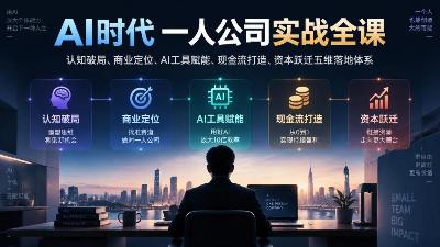 课程封面