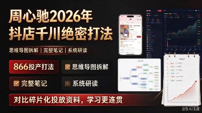 课程封面