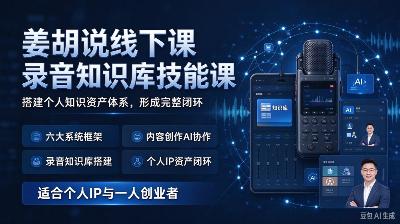 课程封面