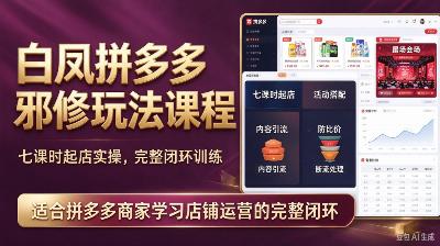 课程封面