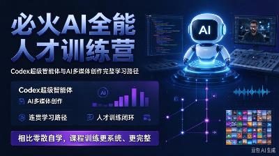 课程封面