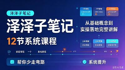 课程封面