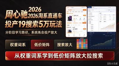 课程封面