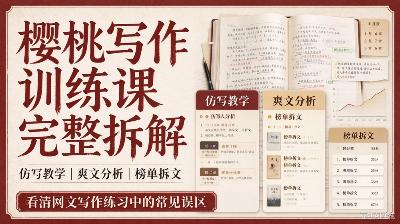 课程封面