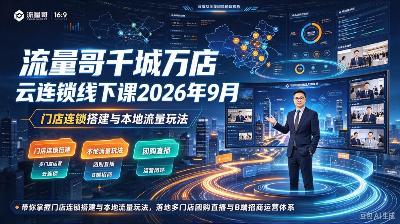 课程封面