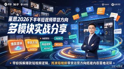 课程封面