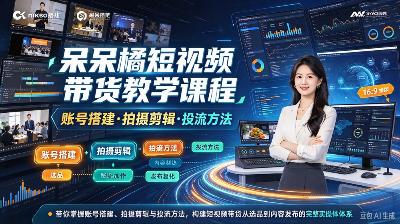 课程封面