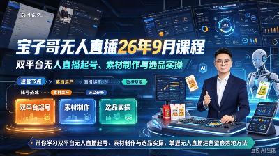 课程封面