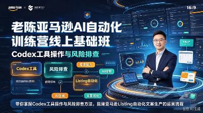 课程封面