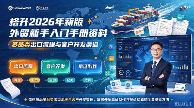 课程封面